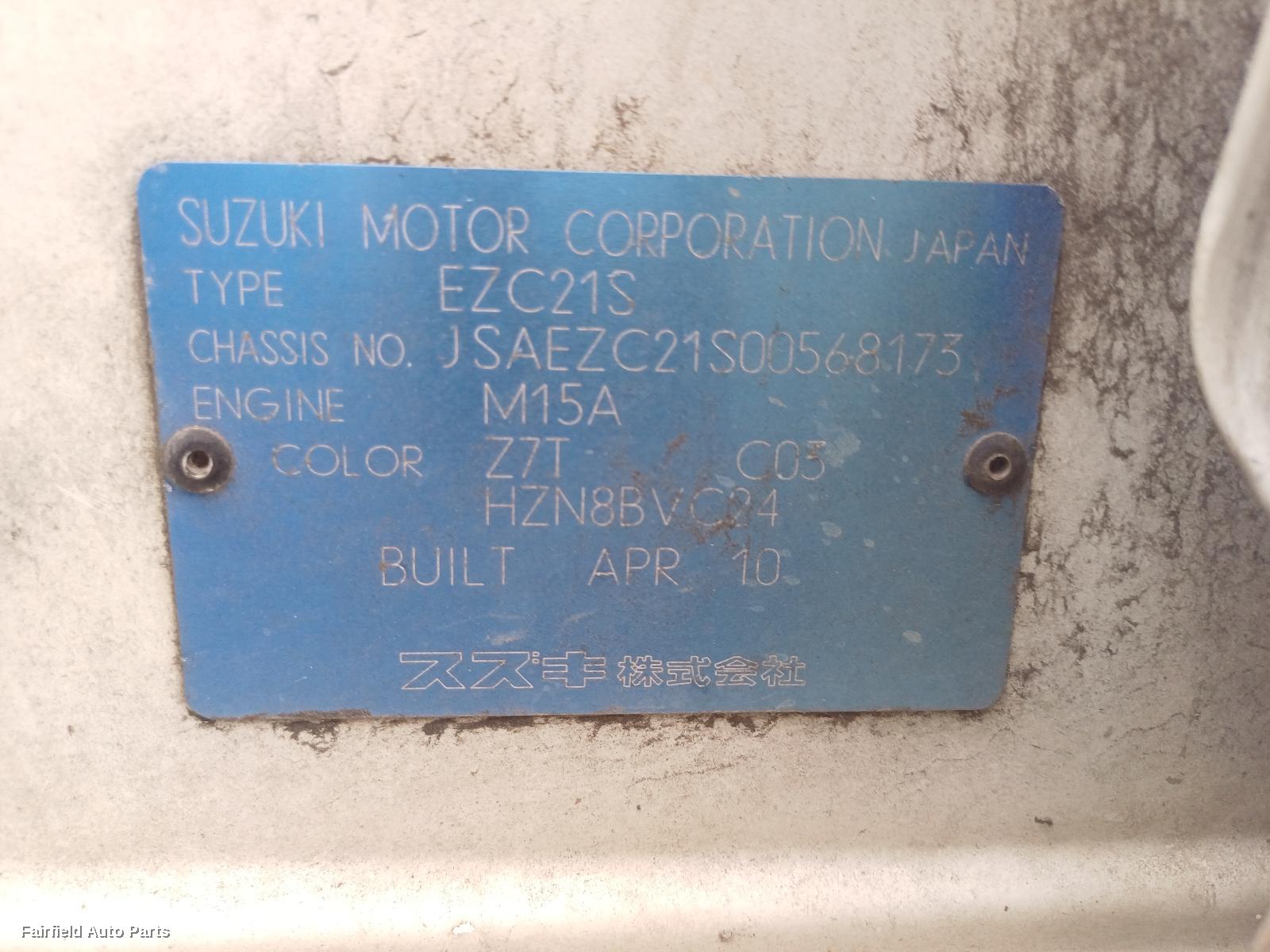 2010 Suzuki Swift Brake Booster