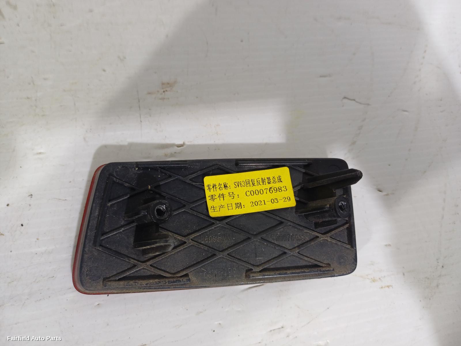 2020-2026 Ldv Deliver 9 Left Taillight