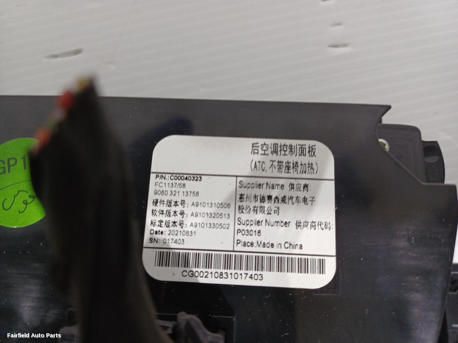 2017-2025 Ldv D90 Heater Ac Controls