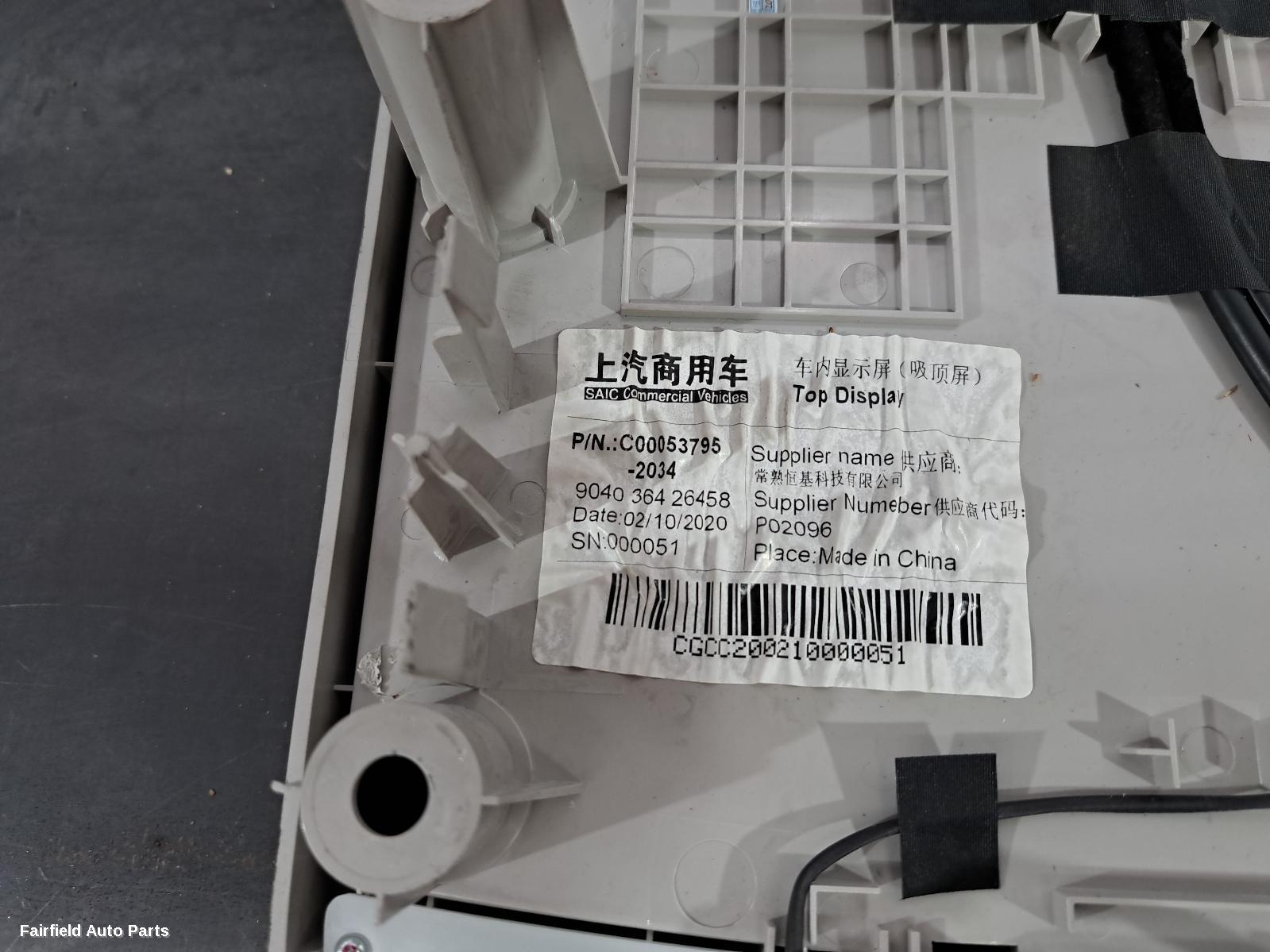 2015-2025 Ldv G10 Courtesy Light