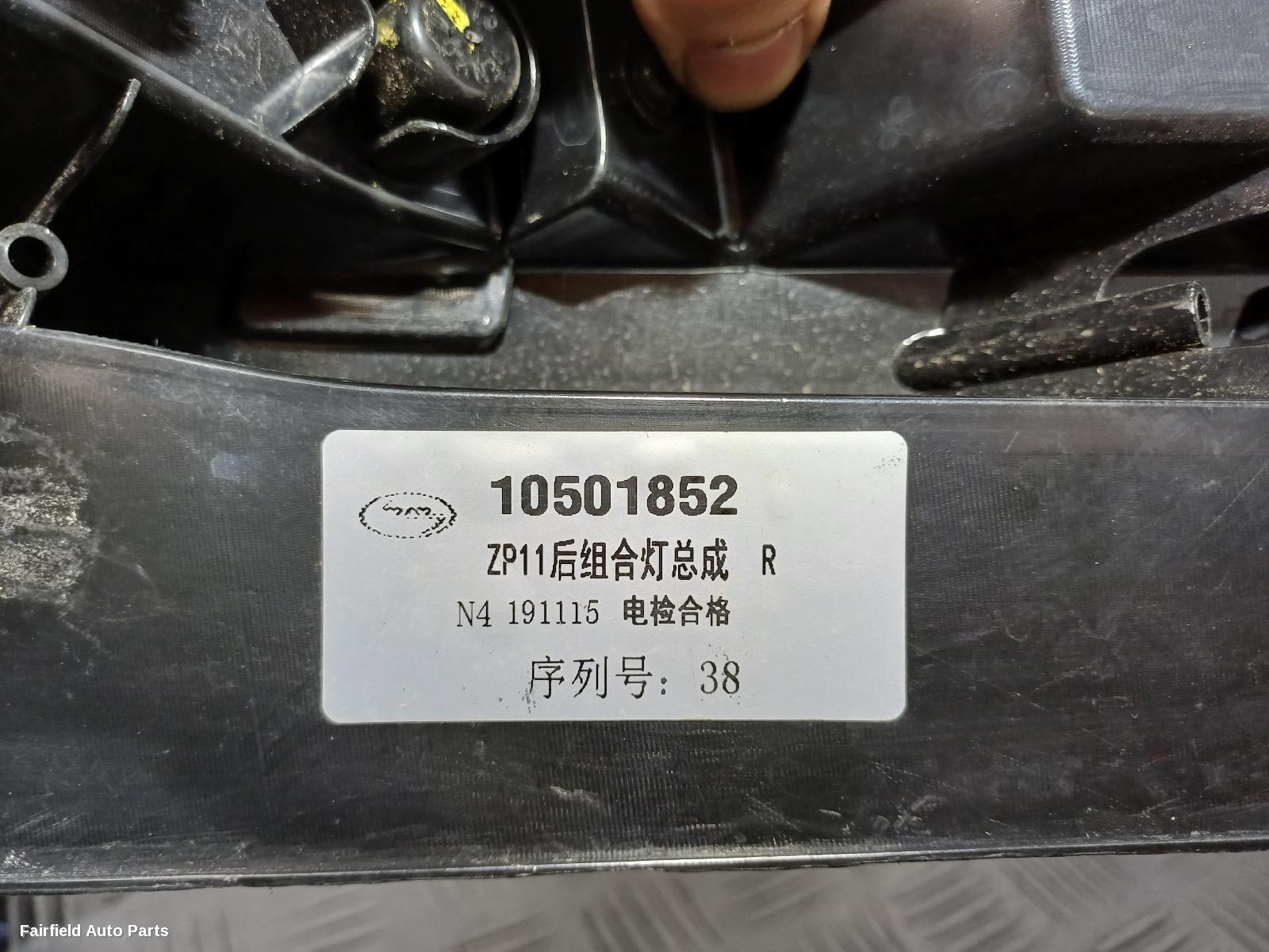 2018-2024 Mg Mg3 Right Taillight