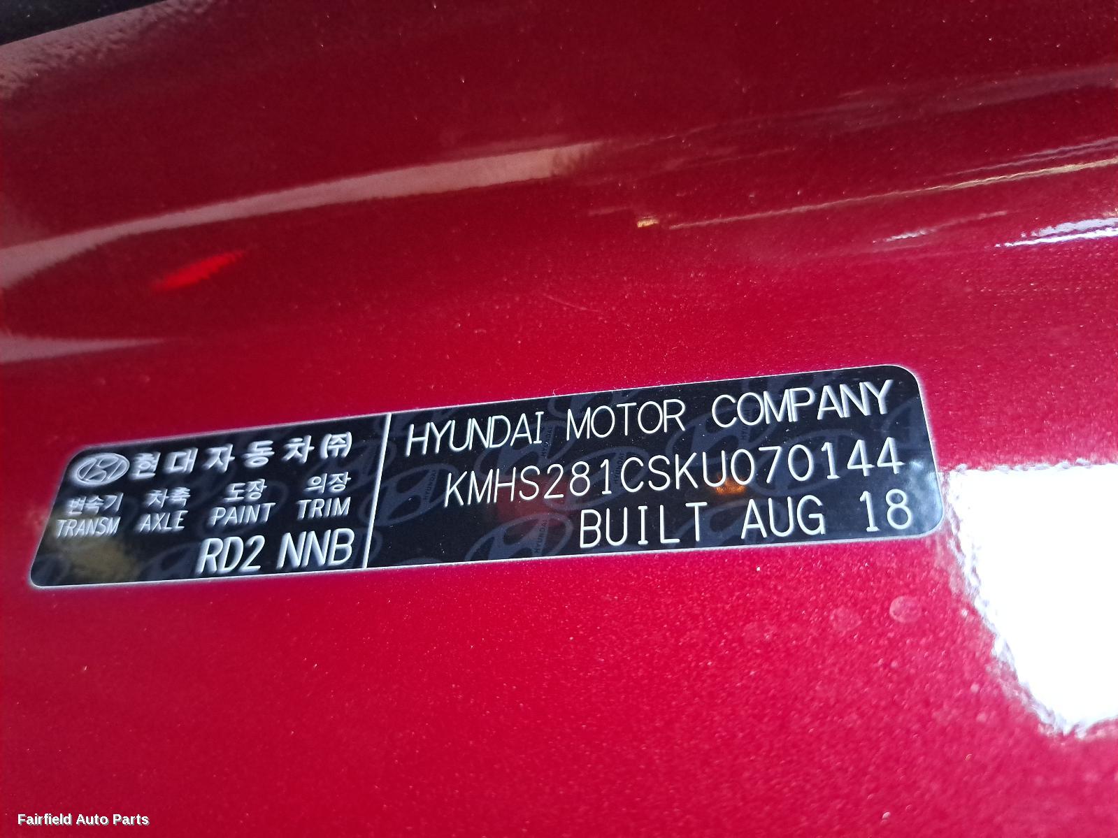 2018 Hyundai Santa Fe Right Taillight