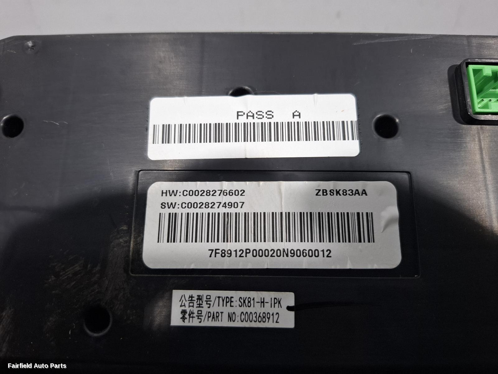 2020-2025 Ldv T60 Instrument Cluster