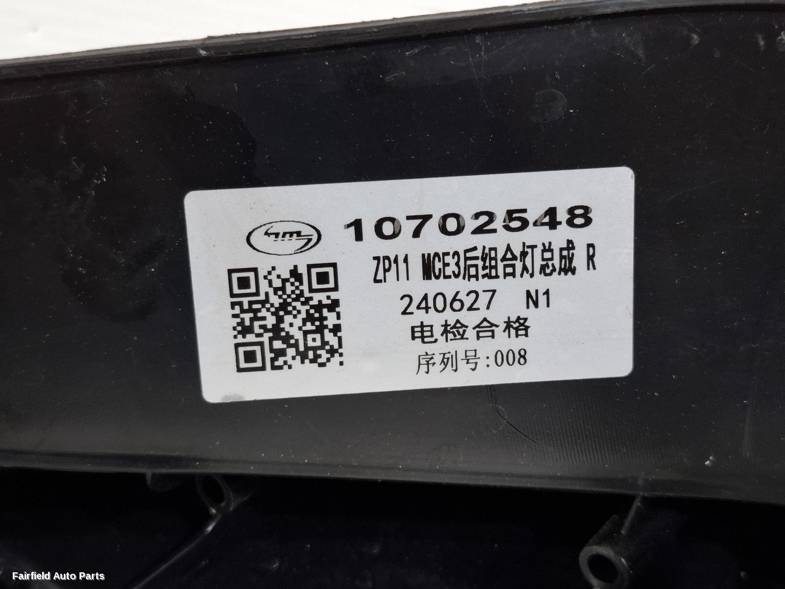 2018-2024 Mg Mg3 Right Taillight