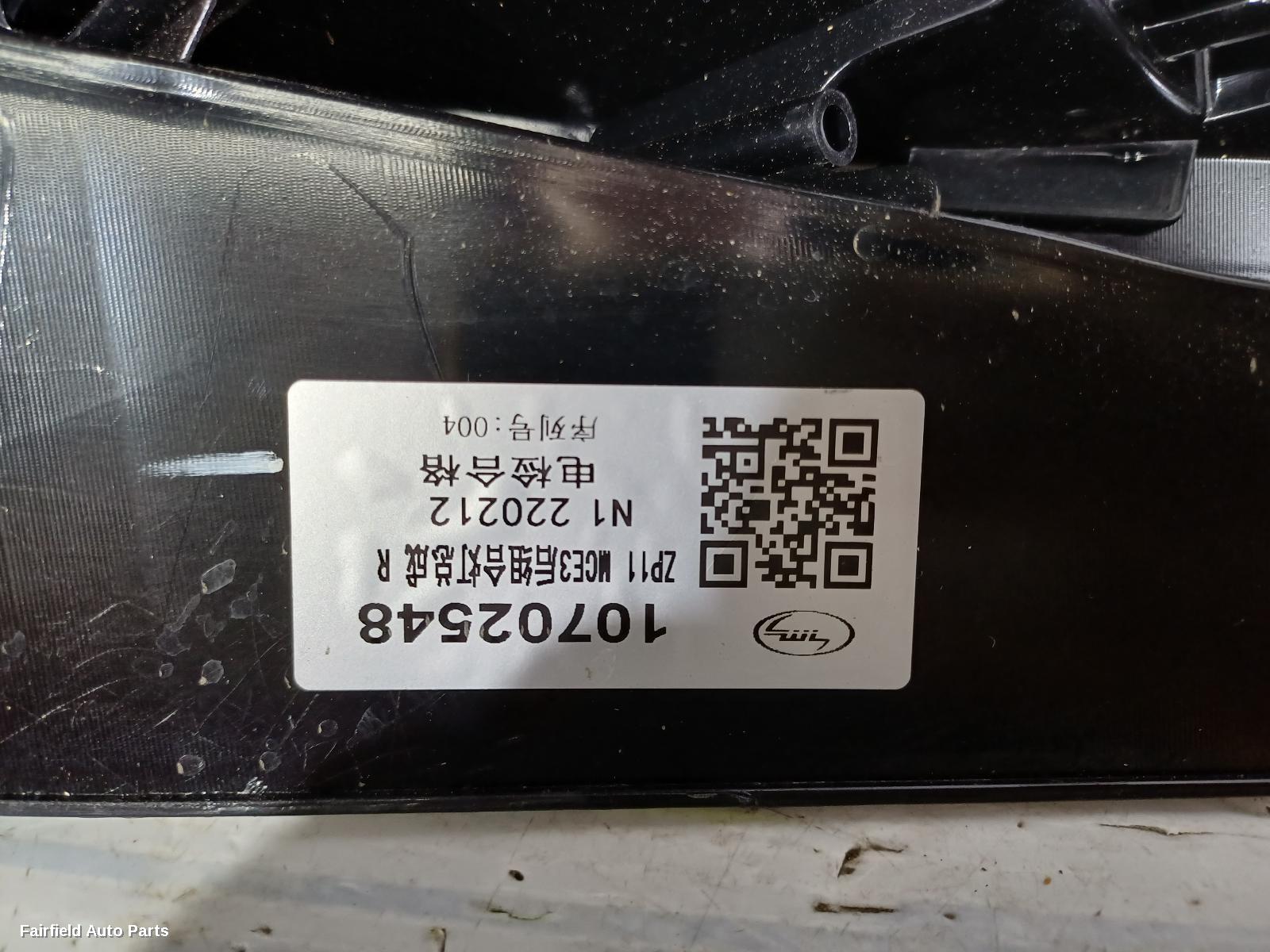 2018-2024 Mg Mg3 Right Taillight