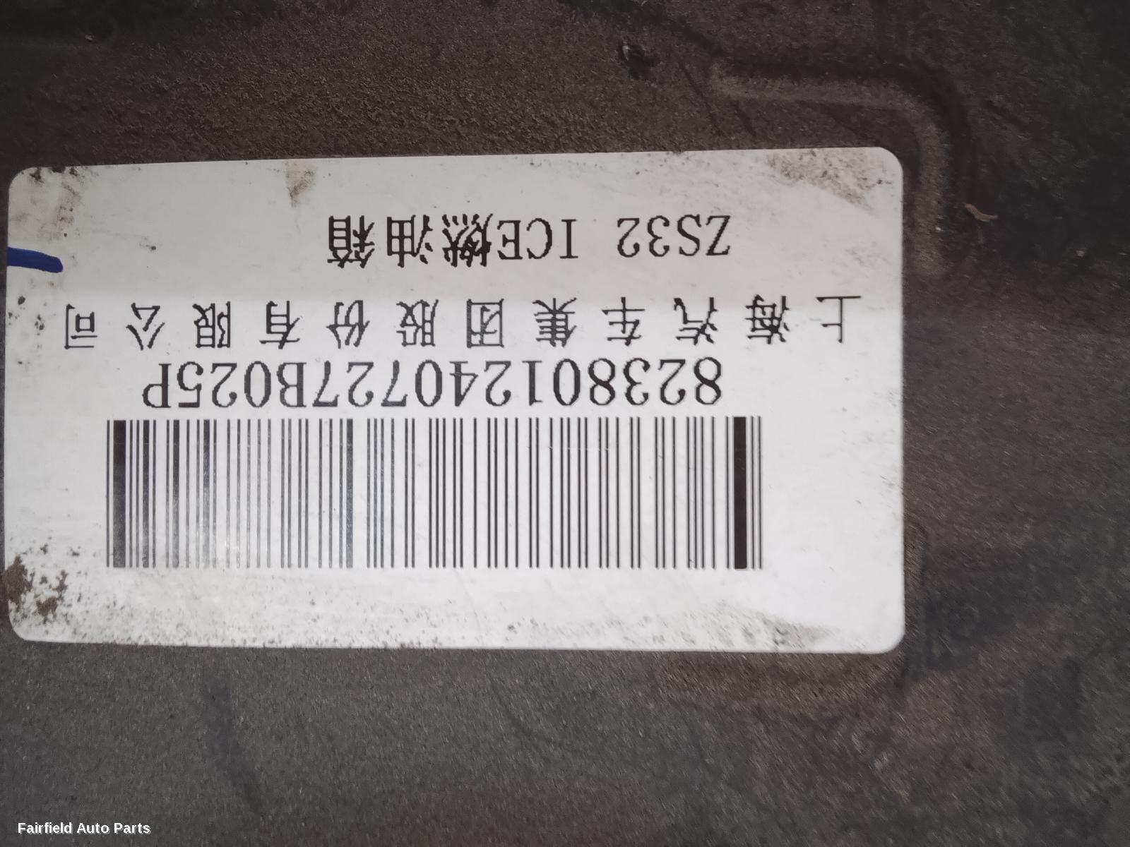 2024-2025 Mg Zs Fuel Tank