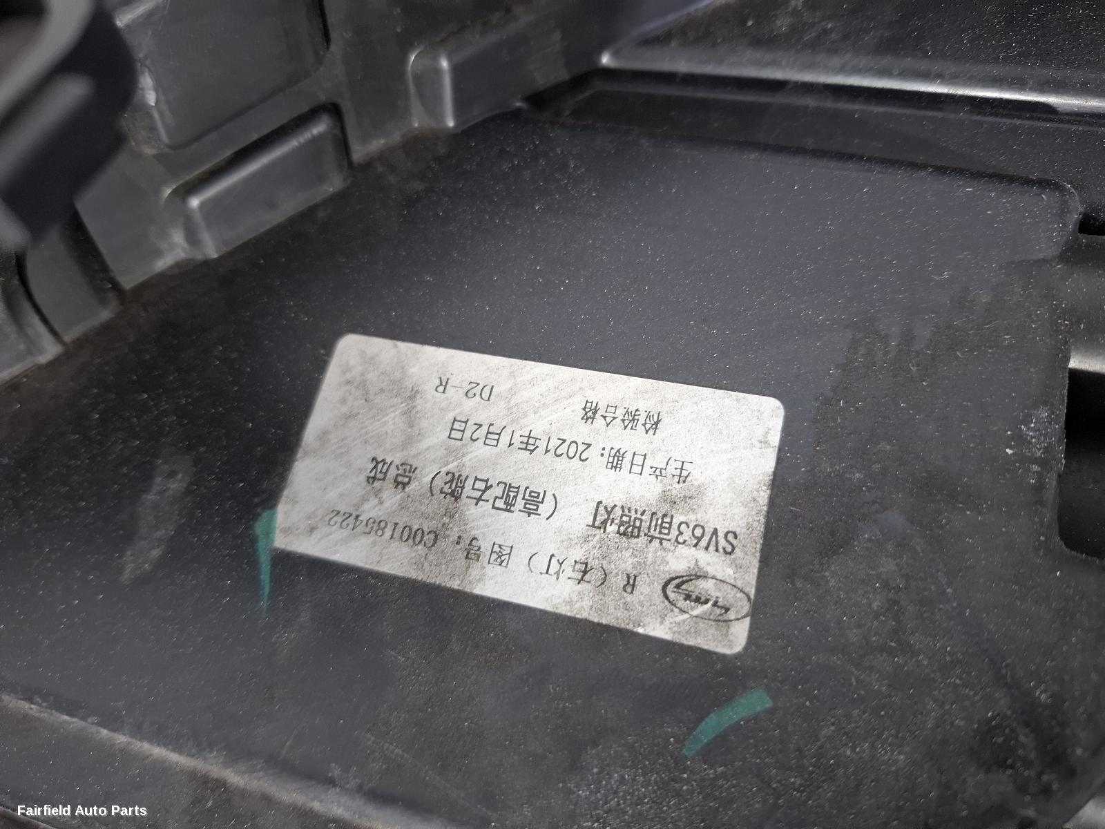 2020-2026 Ldv Deliver 9 Right Headlamp