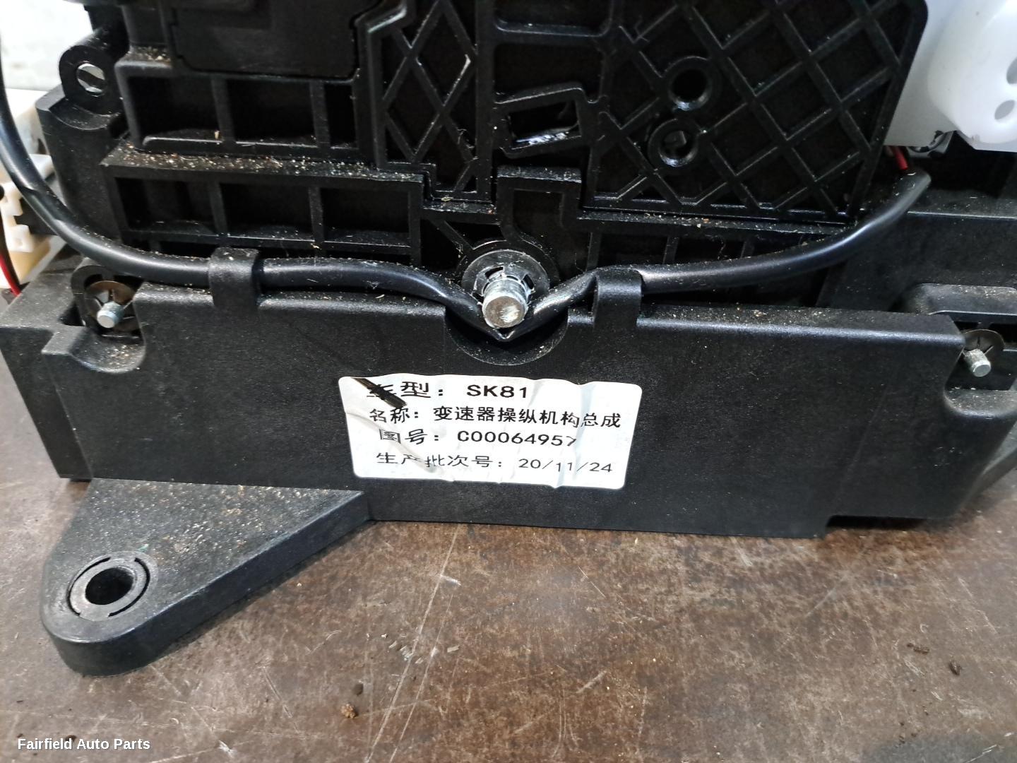 2017-2021 Ldv T60 Gear Stick Shifter