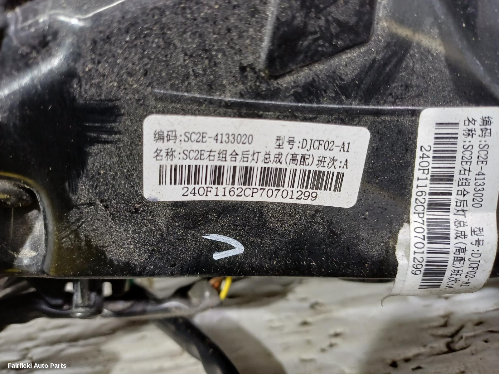 2022-2025 Byd Atto 3 Right Taillight