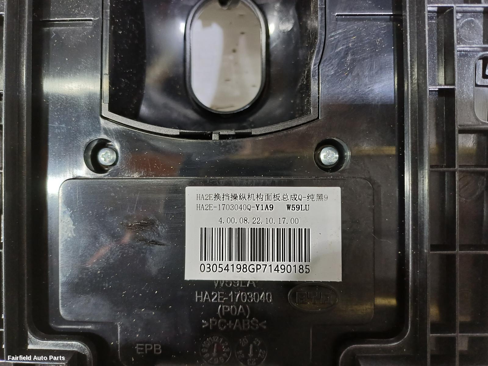 2022-2025 Byd Atto 3 Combination Switch