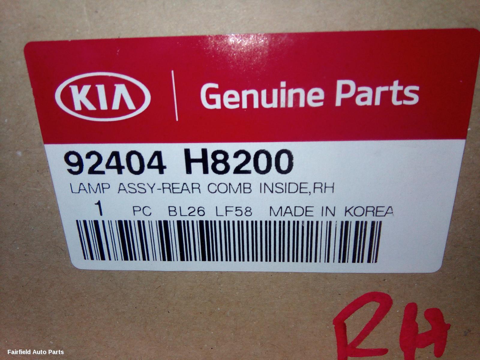 2019 Kia Rio Rear Garnish