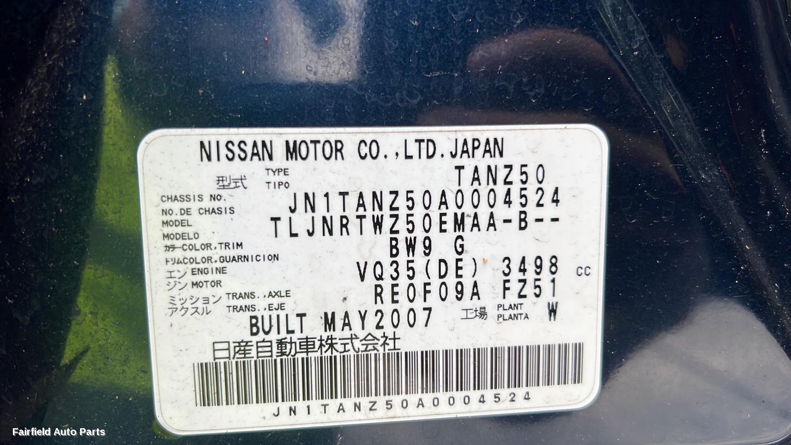 2002-2008 Nissan Murano Right Door Mirror