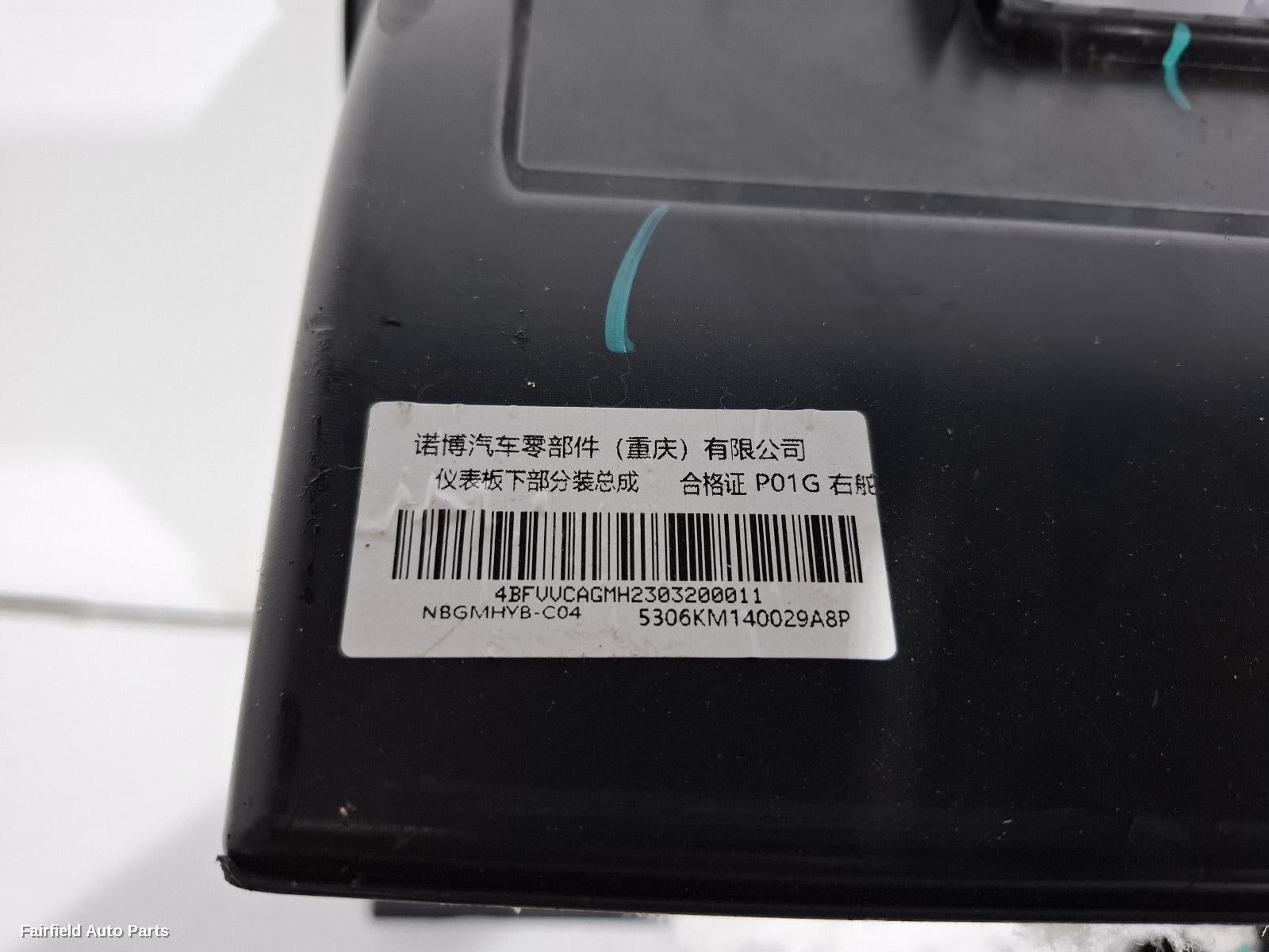 2022-2026 Great Wall Tank 300 Glove Box