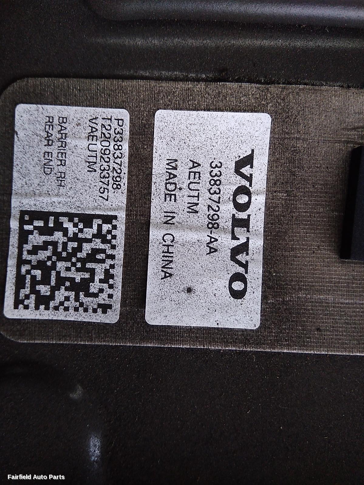 2021-2025 Polestar 2 High Voltage Battery