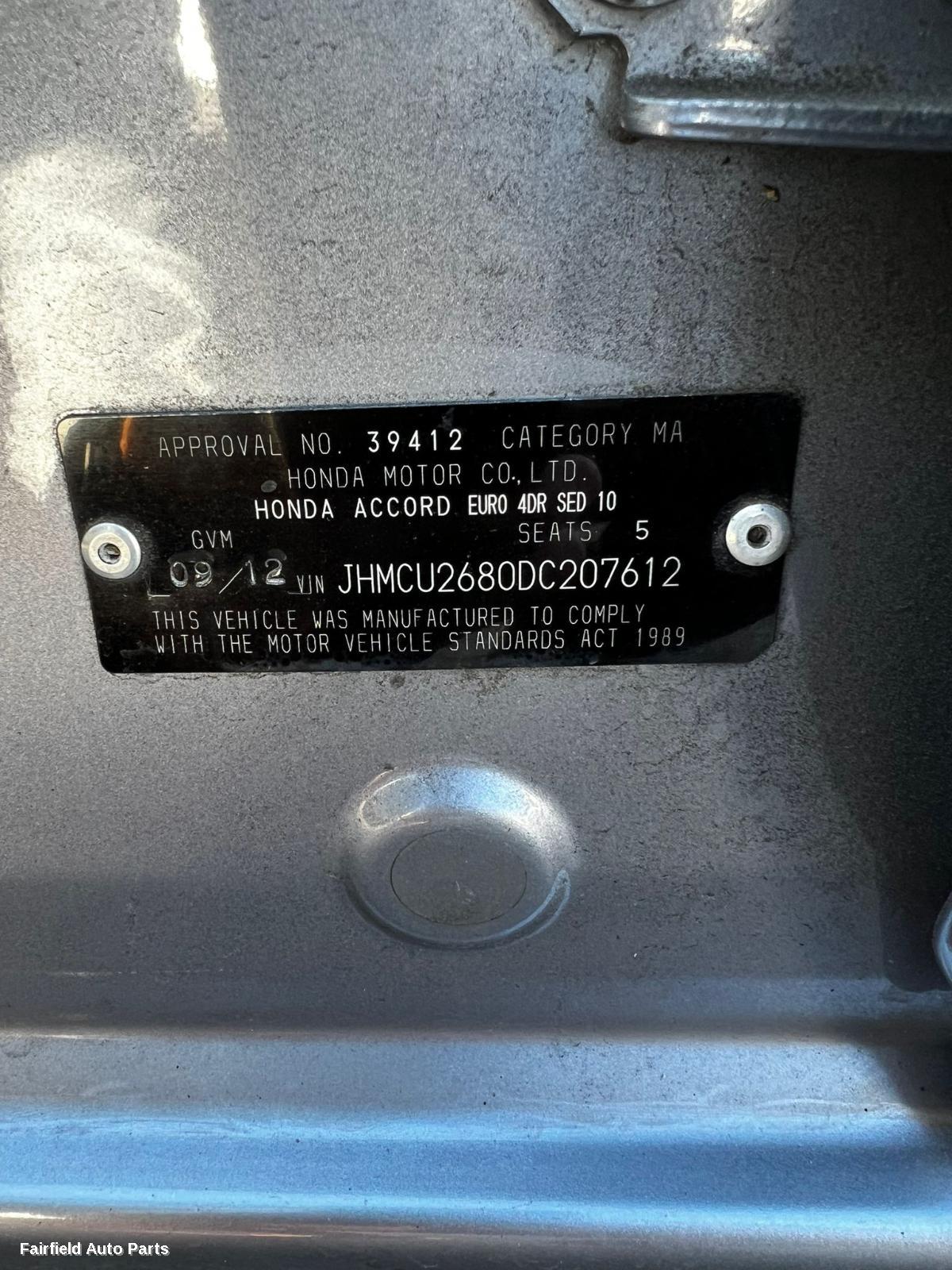 2012 Honda Accord Washer Bottle