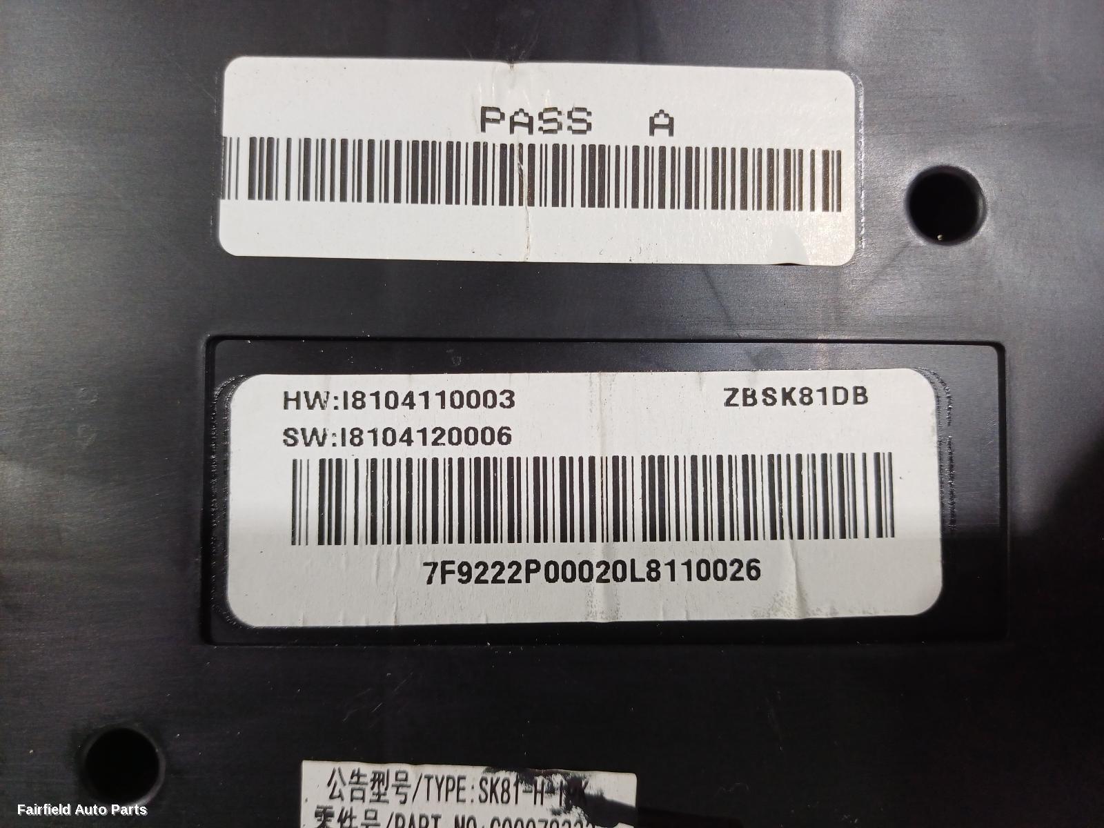 2020-2025 Ldv T60 Instrument Cluster