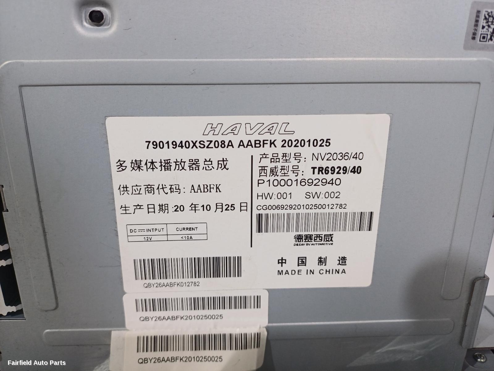 2015-2021 Haval H2 Radio Cd Dvd Sat Tv