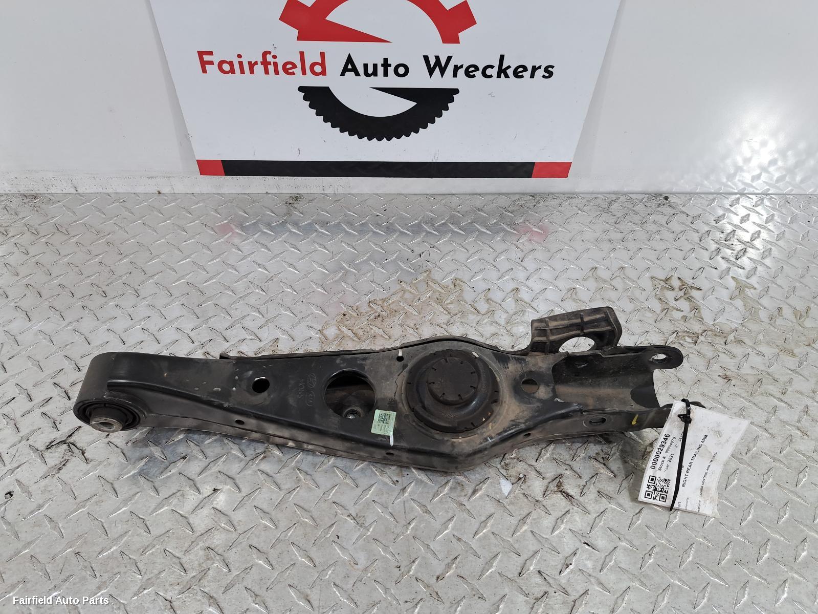 2020-2023 Hyundai Santa Fe Right Rear Trailing Arm