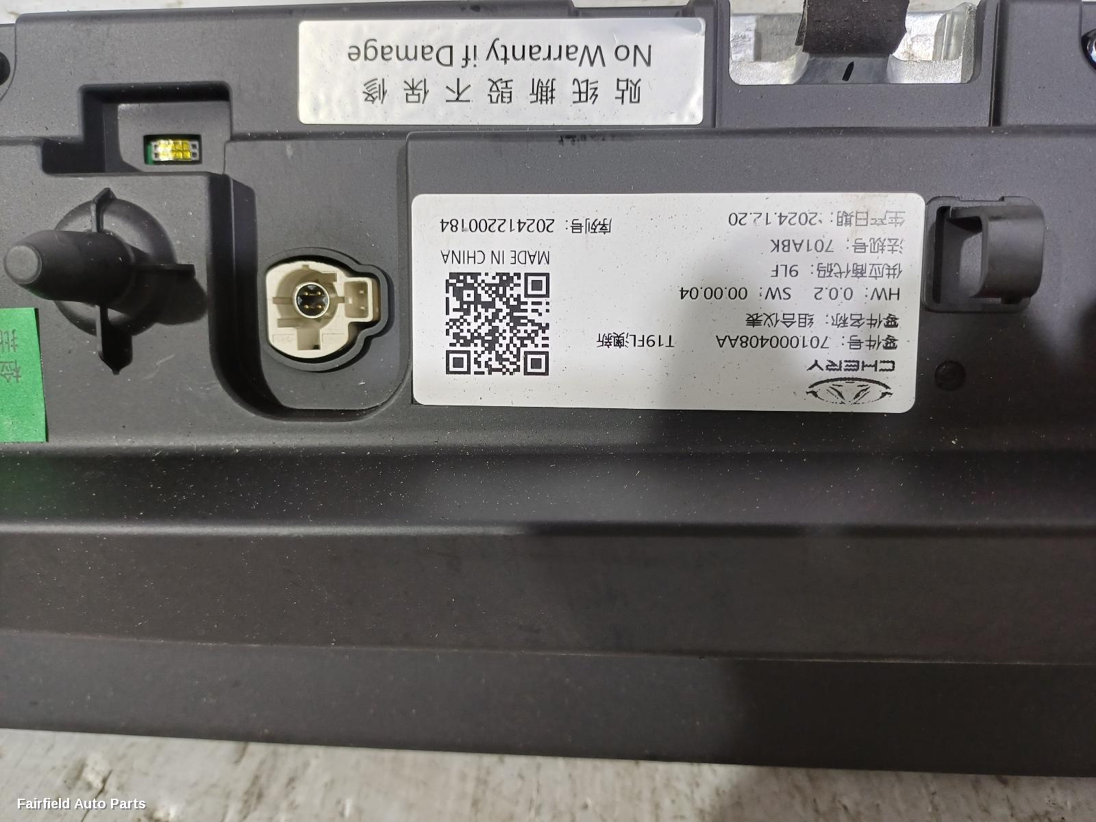 2024-2026 Chery Tiggo 4 Pro Instrument Cluster