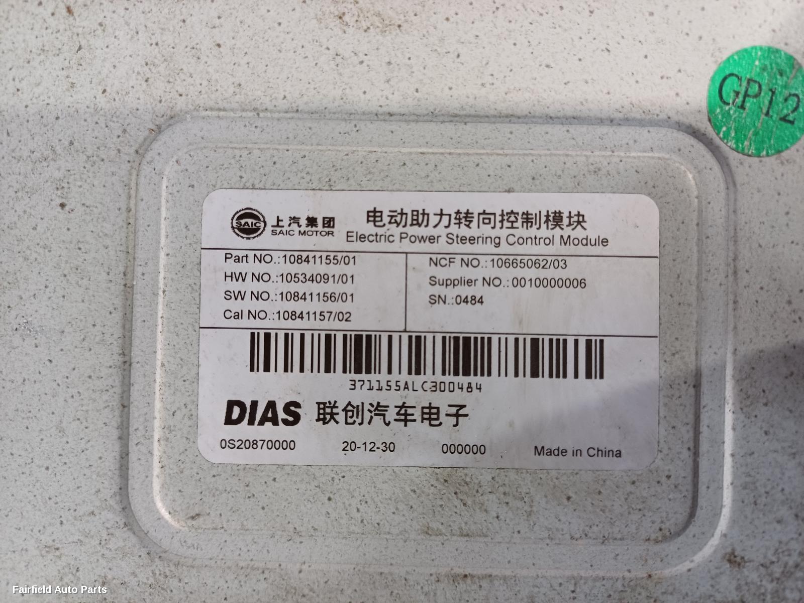 2017-2024 Mg Zs Ecu
