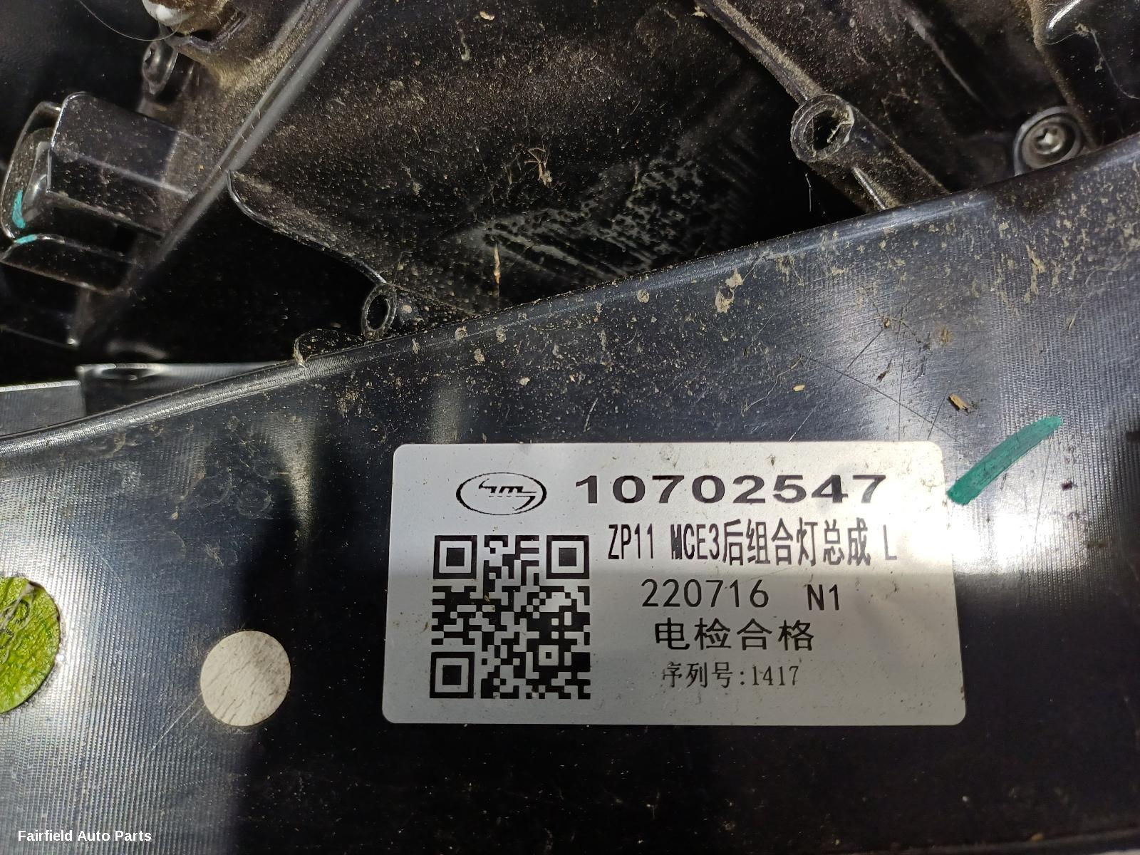 2018-2024 Mg Mg3 Left Taillight
