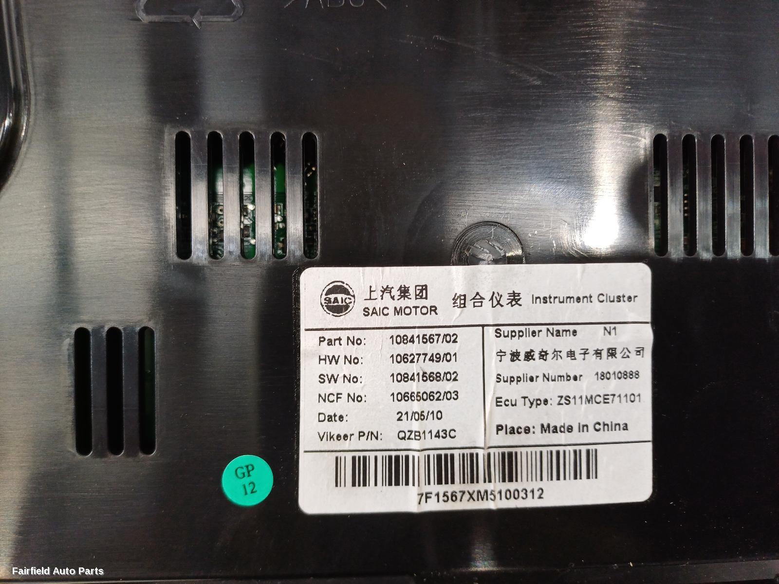 2020-2024 Mg Zs Instrument Cluster