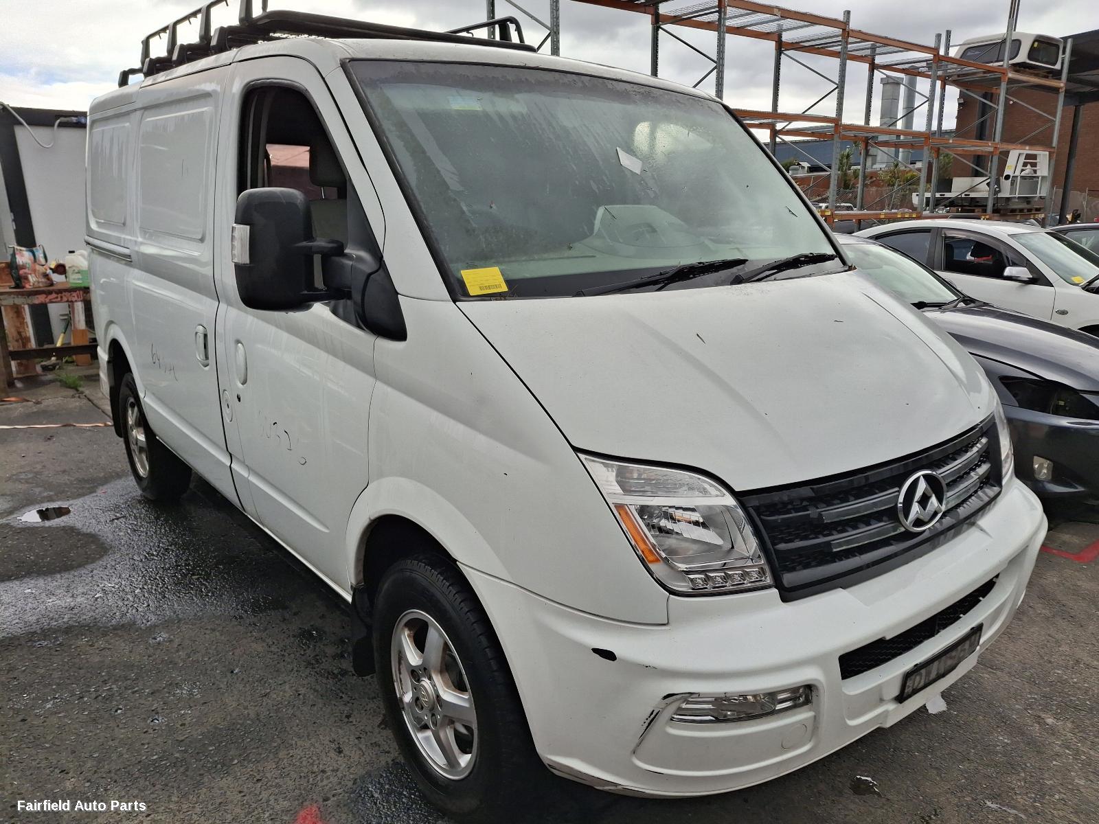 2018 Ldv V80 Washer Bottle