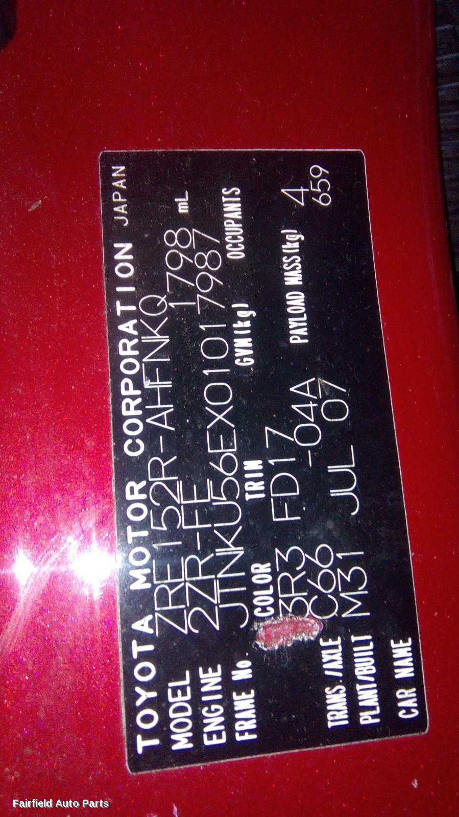 2007-2012 Toyota Corolla Washer Bottle