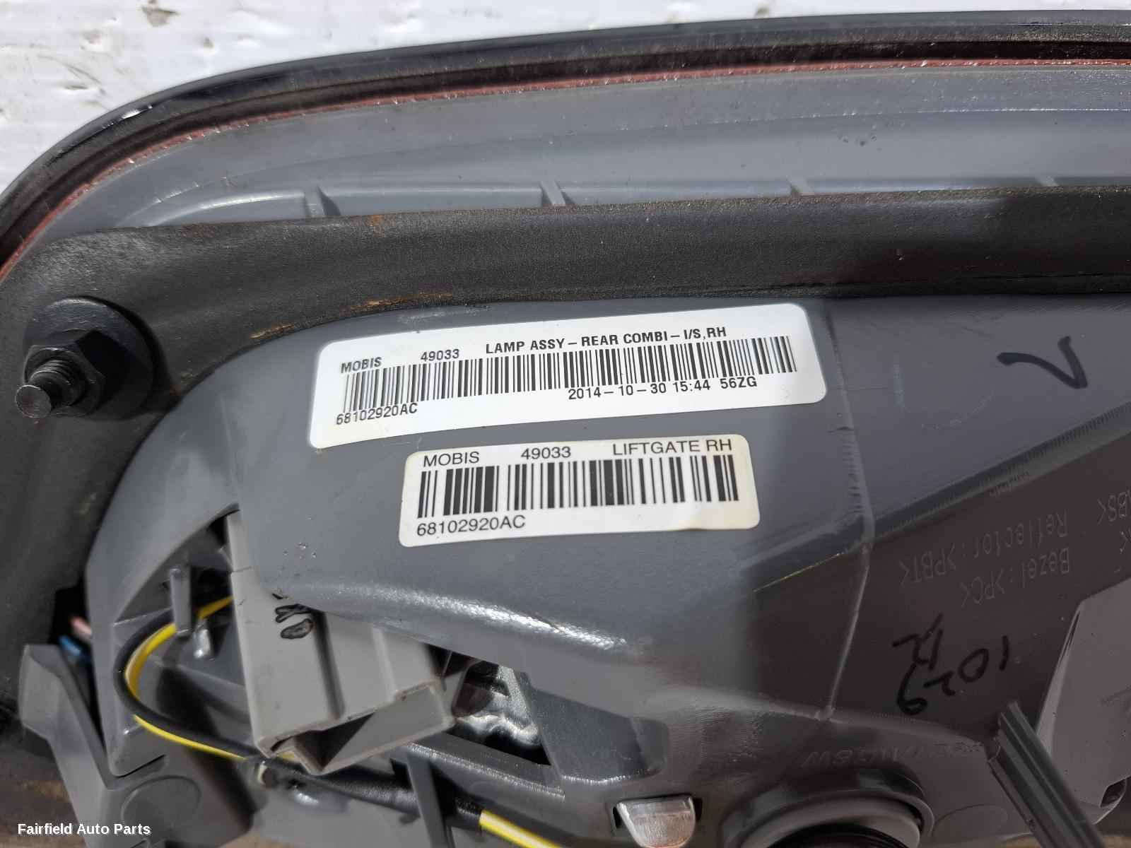 2014-2018 Jeep Cherokee Rear Garnish
