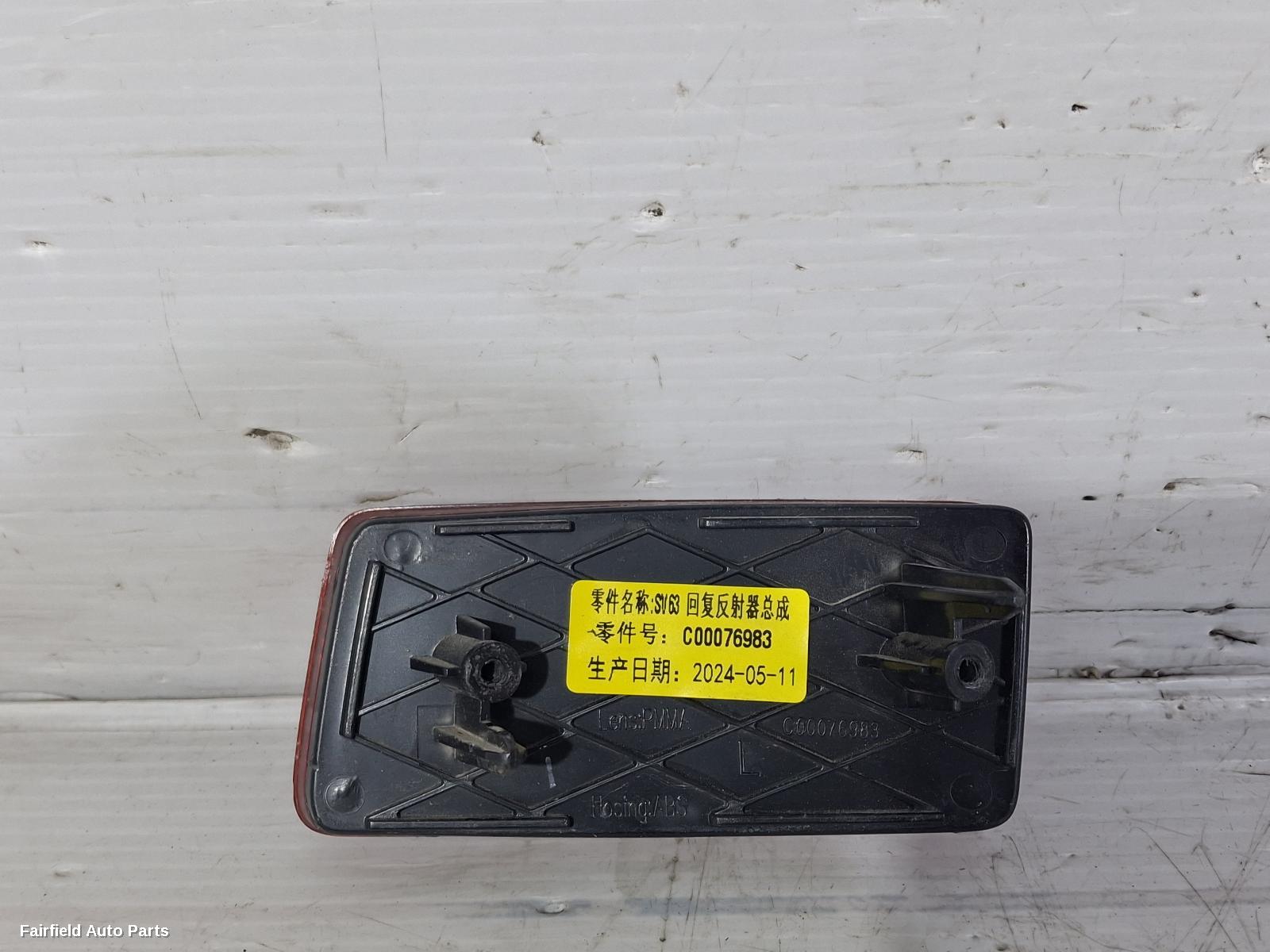 2020-2026 Ldv Deliver 9 Left Taillight