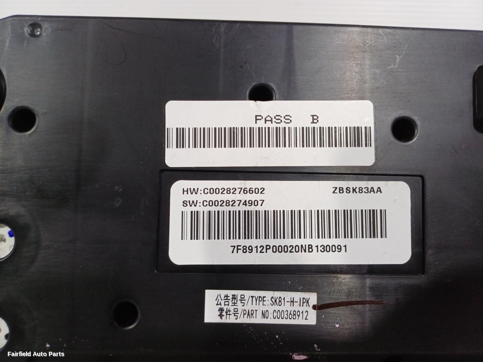 2020-2025 Ldv T60 Instrument Cluster