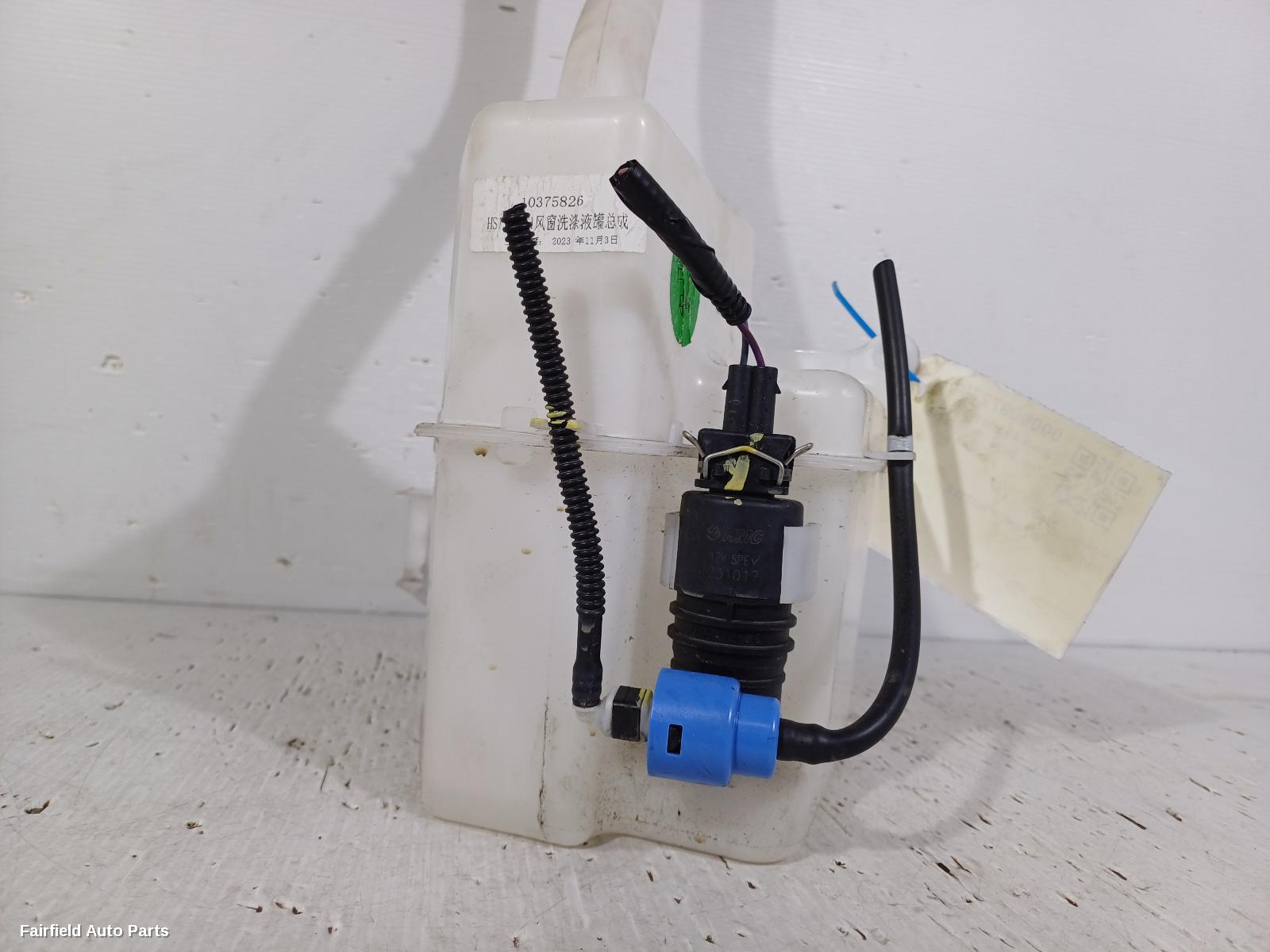 2016-2024 Mg Mg3 Washer Bottle