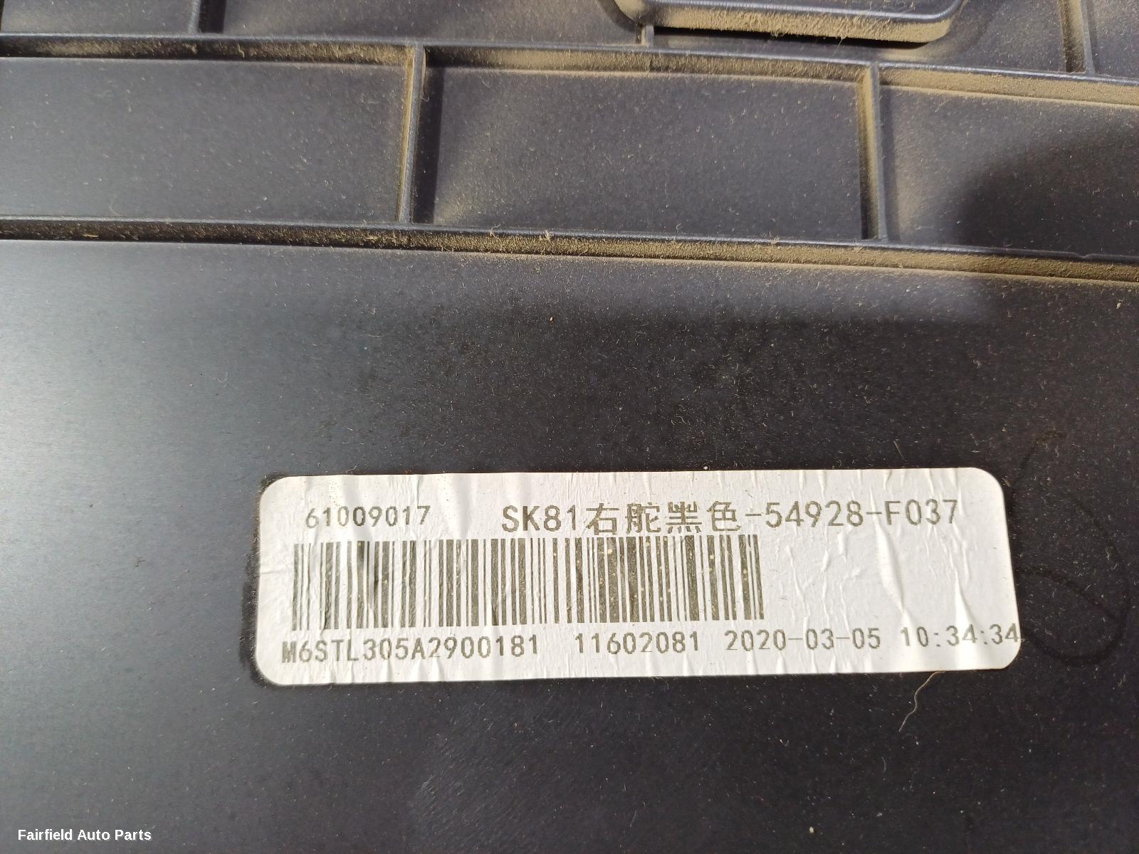 2017-2026 Ldv T60 Glove Box