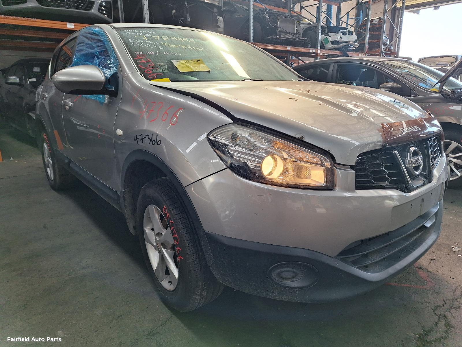 2007-2014 Nissan Dualis Seatbelt Stalk