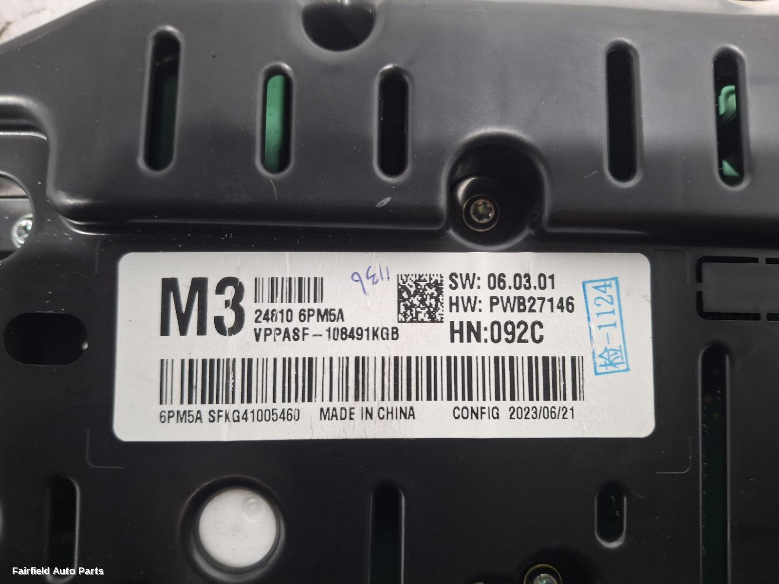 2020-2025 Nissan Juke Instrument Cluster