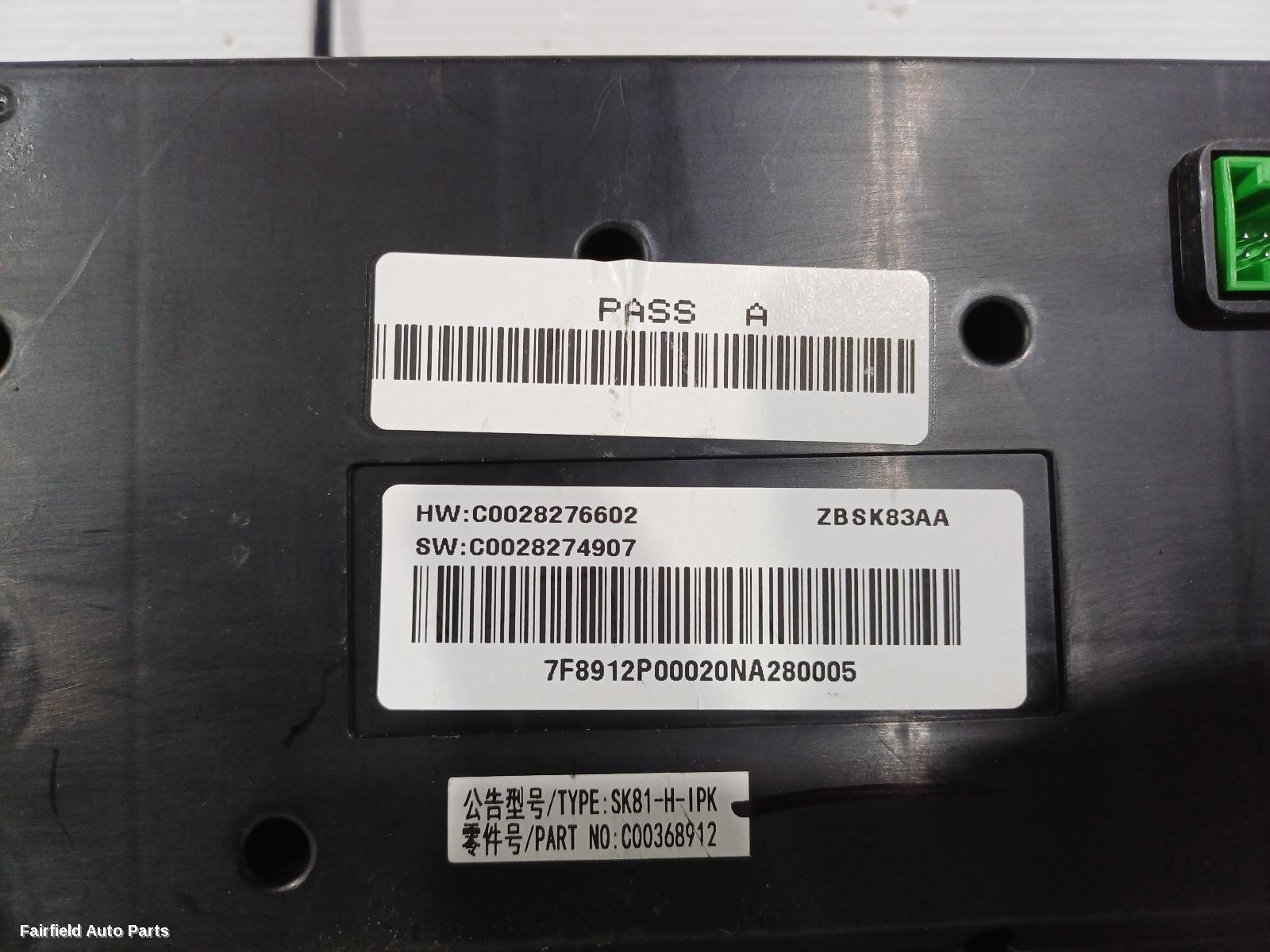 2020-2025 Ldv T60 Instrument Cluster