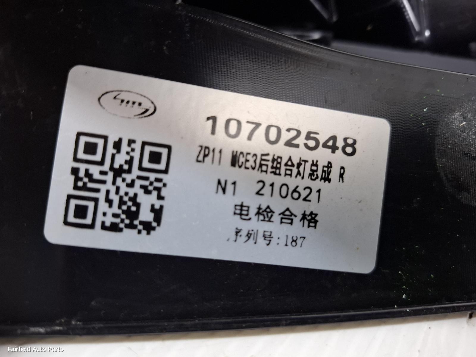 2018-2024 Mg Mg3 Right Taillight