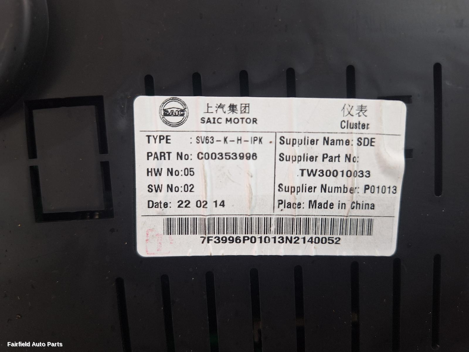 2020-2026 Ldv Deliver 9 Instrument Cluster