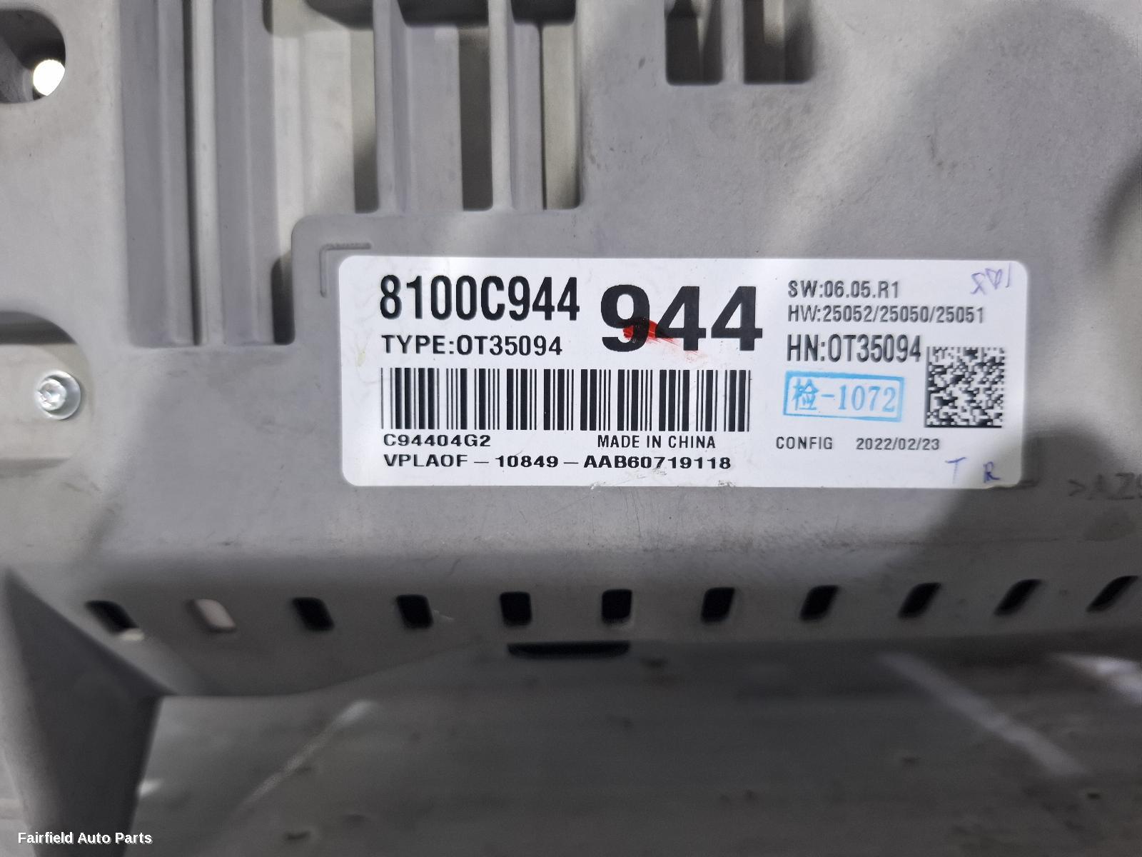 2021-2026 Mitsubishi Outlander Instrument Cluster