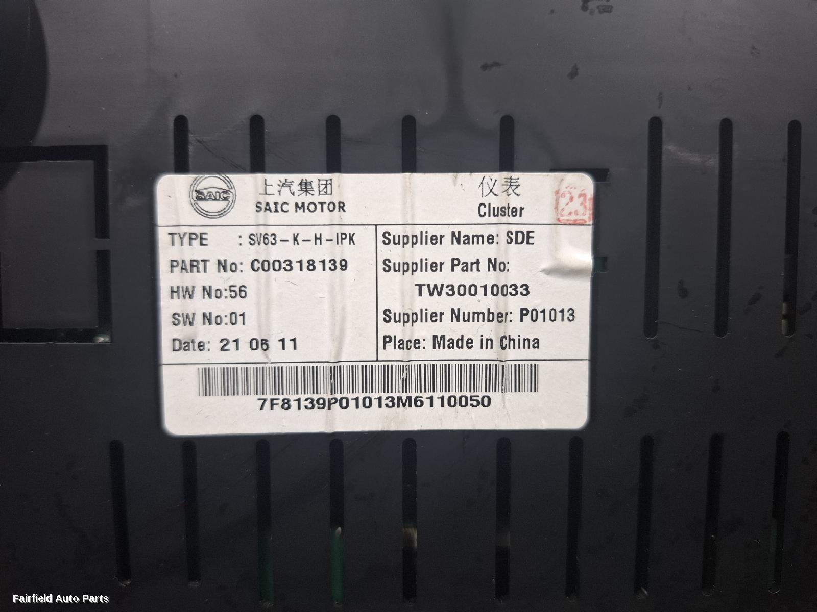 2020-2026 Ldv Deliver 9 Instrument Cluster