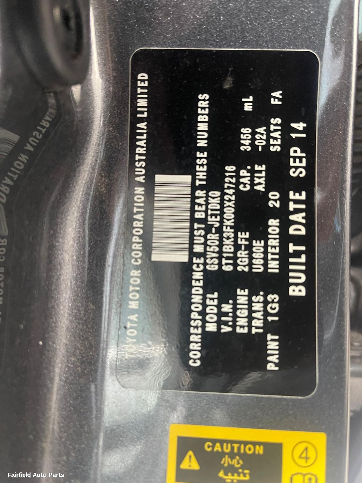 2012-2017 Toyota Aurion Instrument Cluster