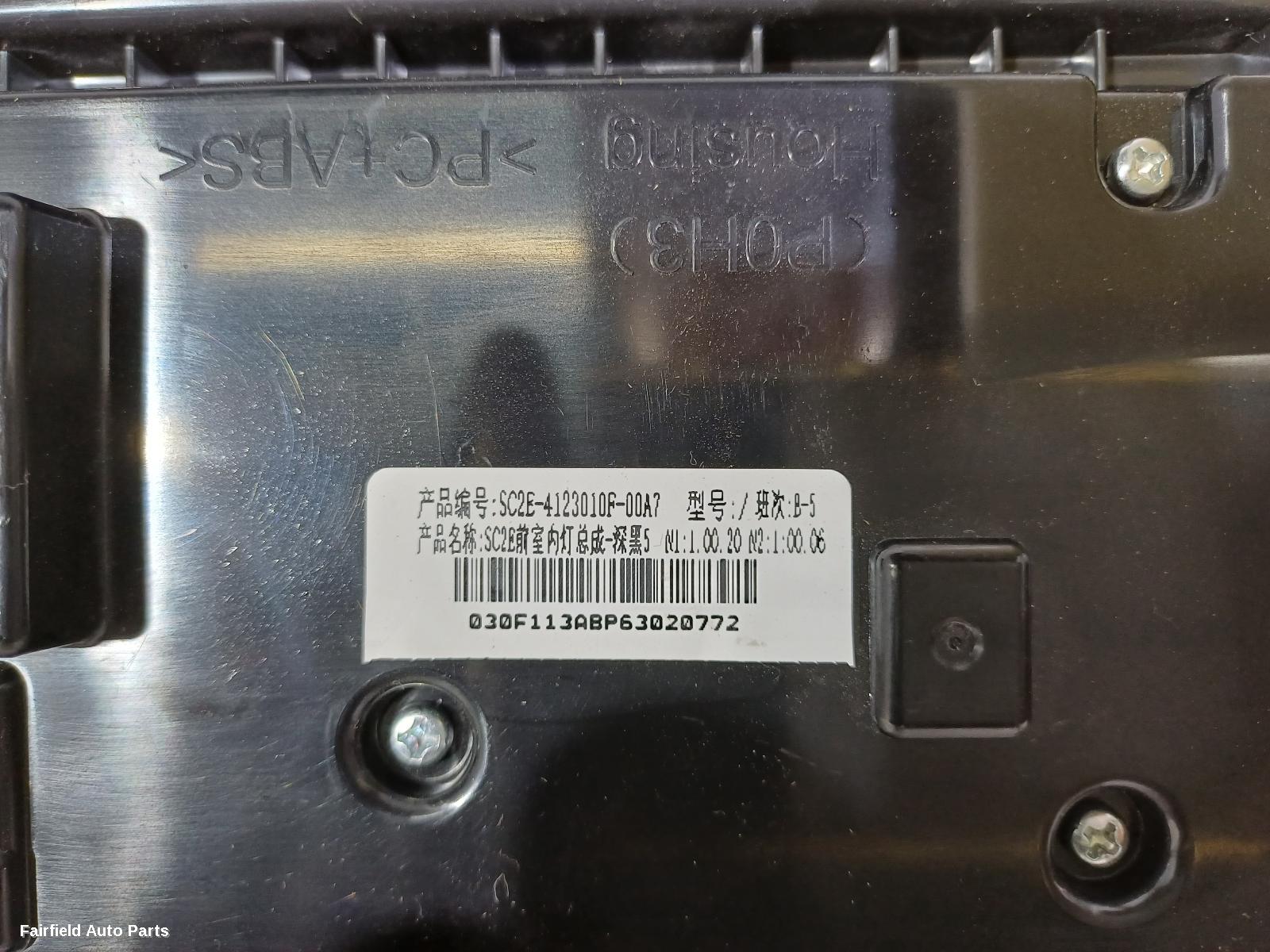 2022-2026 Byd Atto 3 Courtesy Light