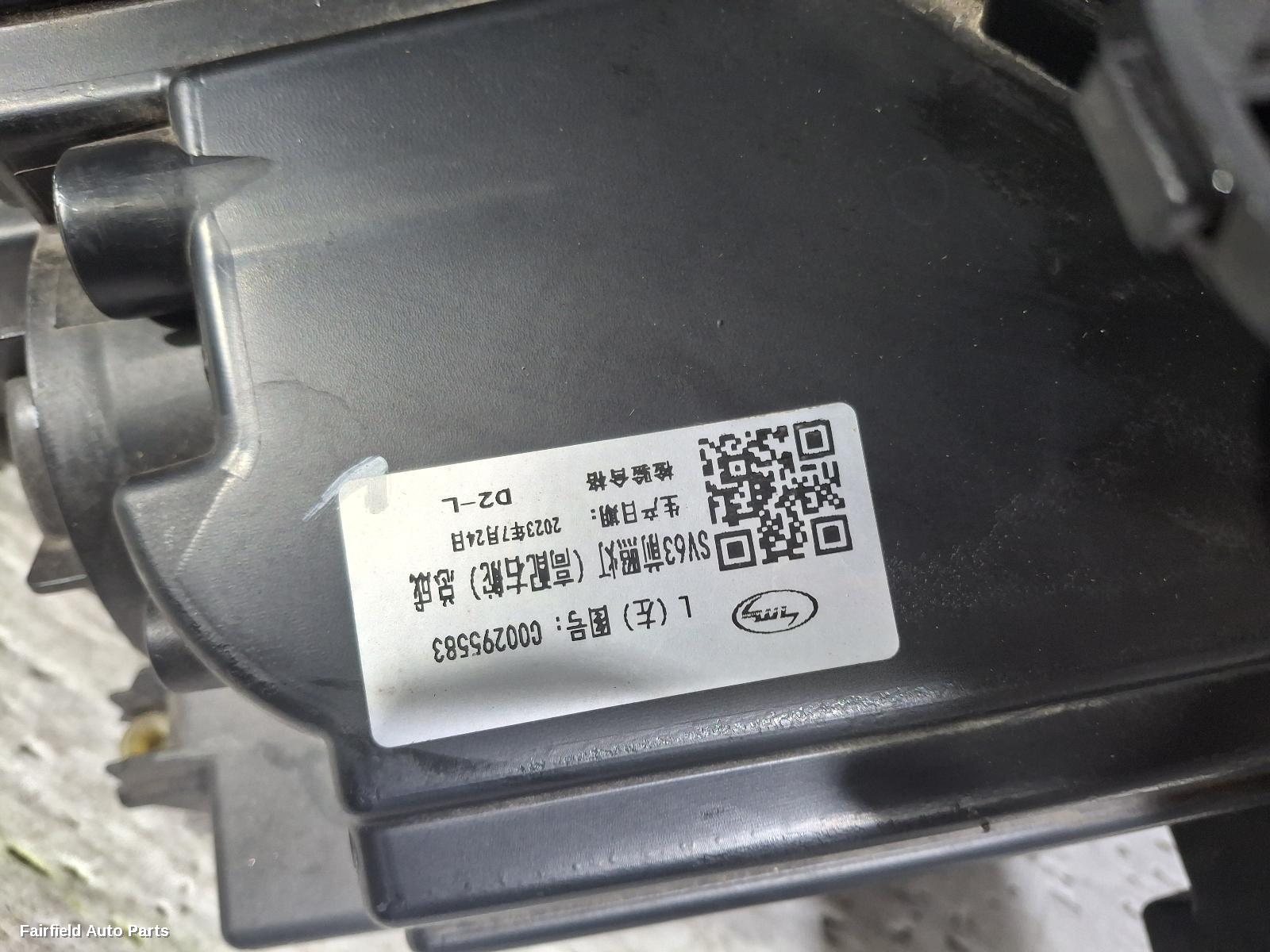 2020-2026 Ldv Deliver 9 Left Headlamp
