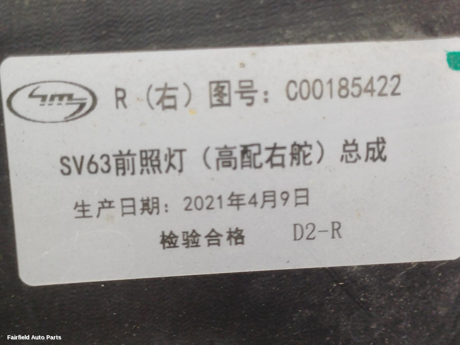 2020-2026 Ldv Deliver 9 Right Headlamp