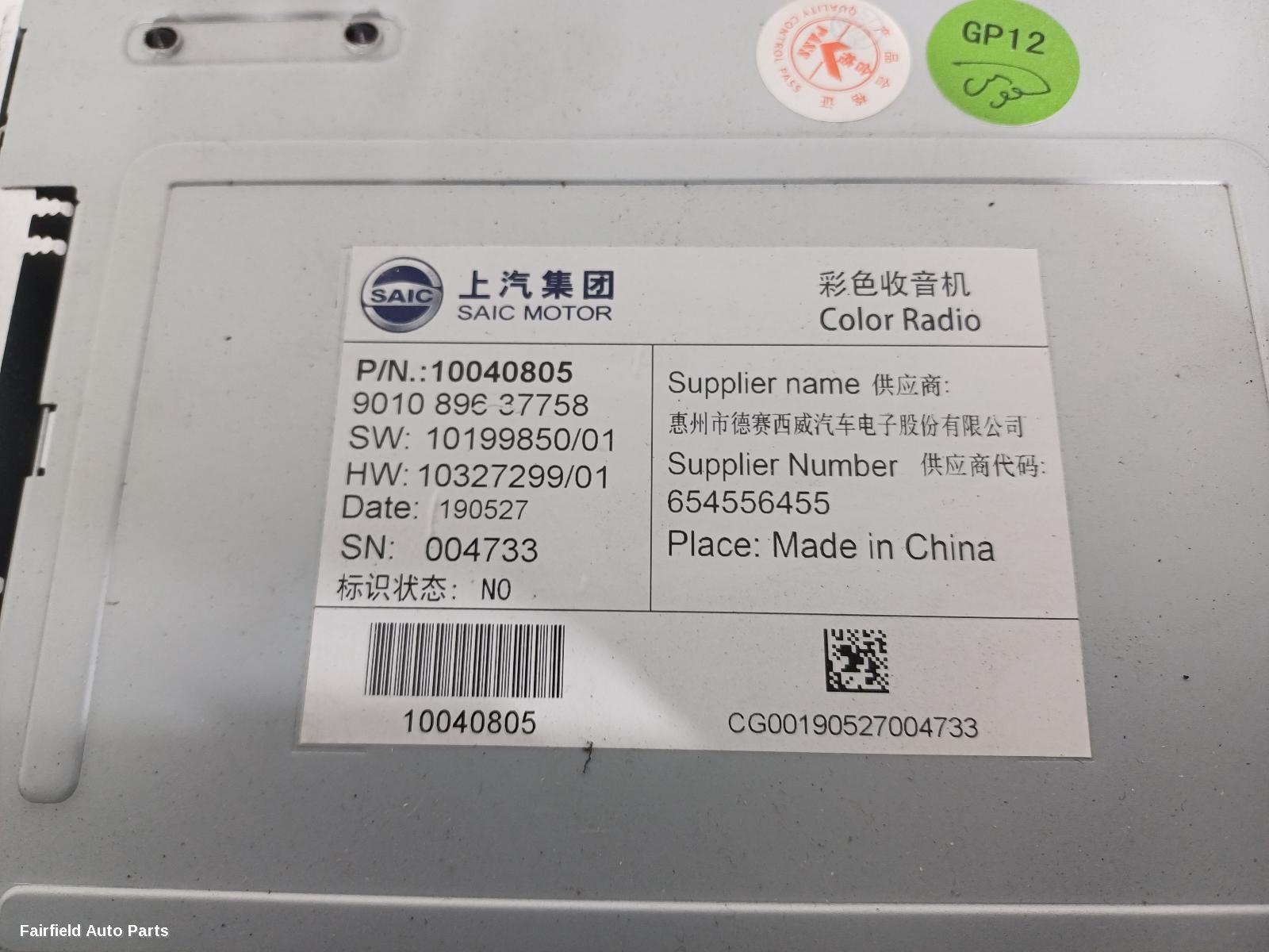 2018-2024 Mg Mg3 Radio Cd Dvd Sat Tv