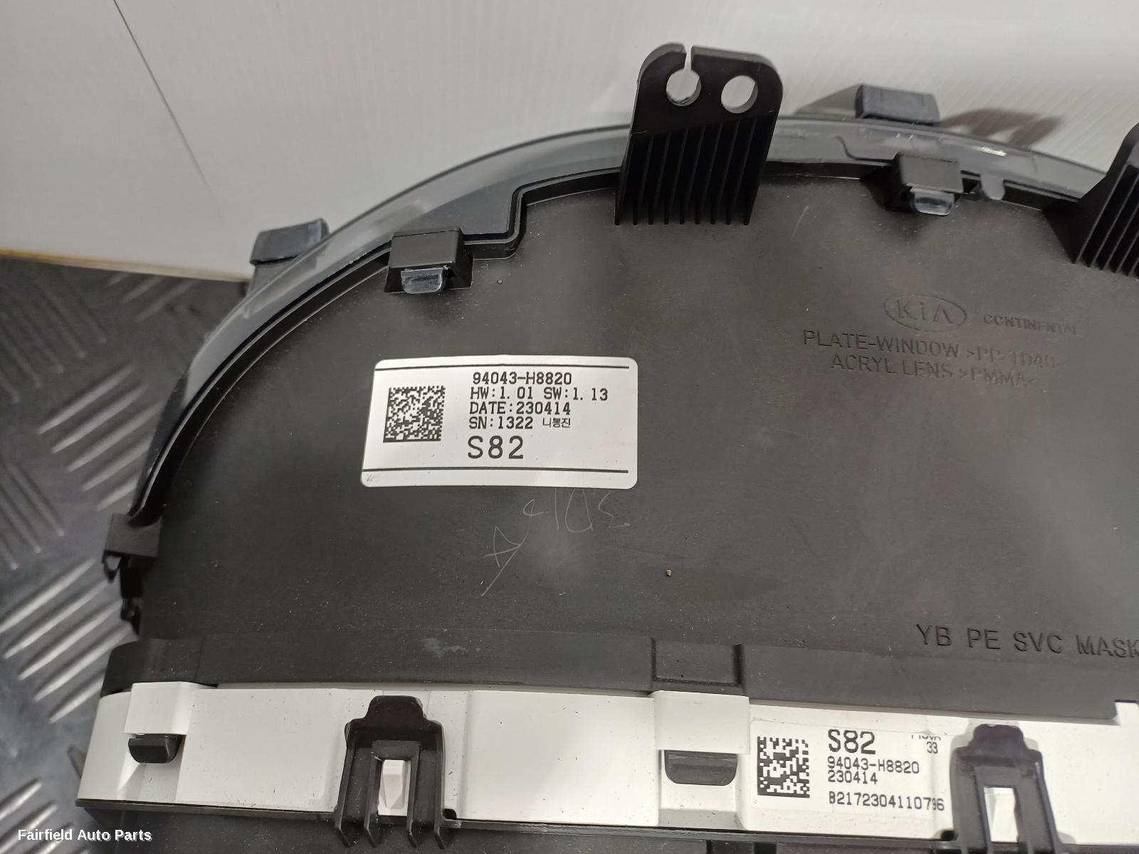 2020-2023 Kia Rio Instrument Cluster