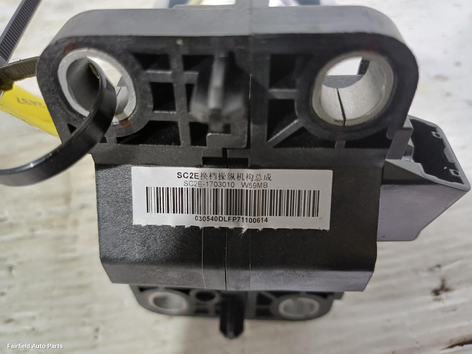 2022-2026 Byd Atto 3 Gear Stick Shifter