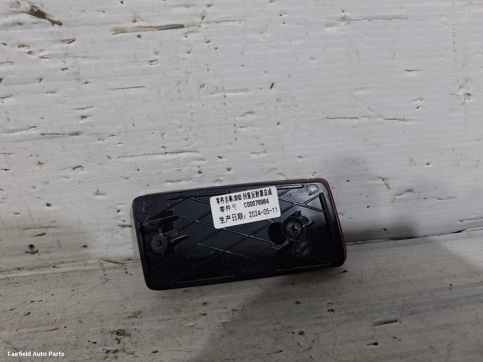 2020-2026 Ldv Deliver 9 Right Taillight