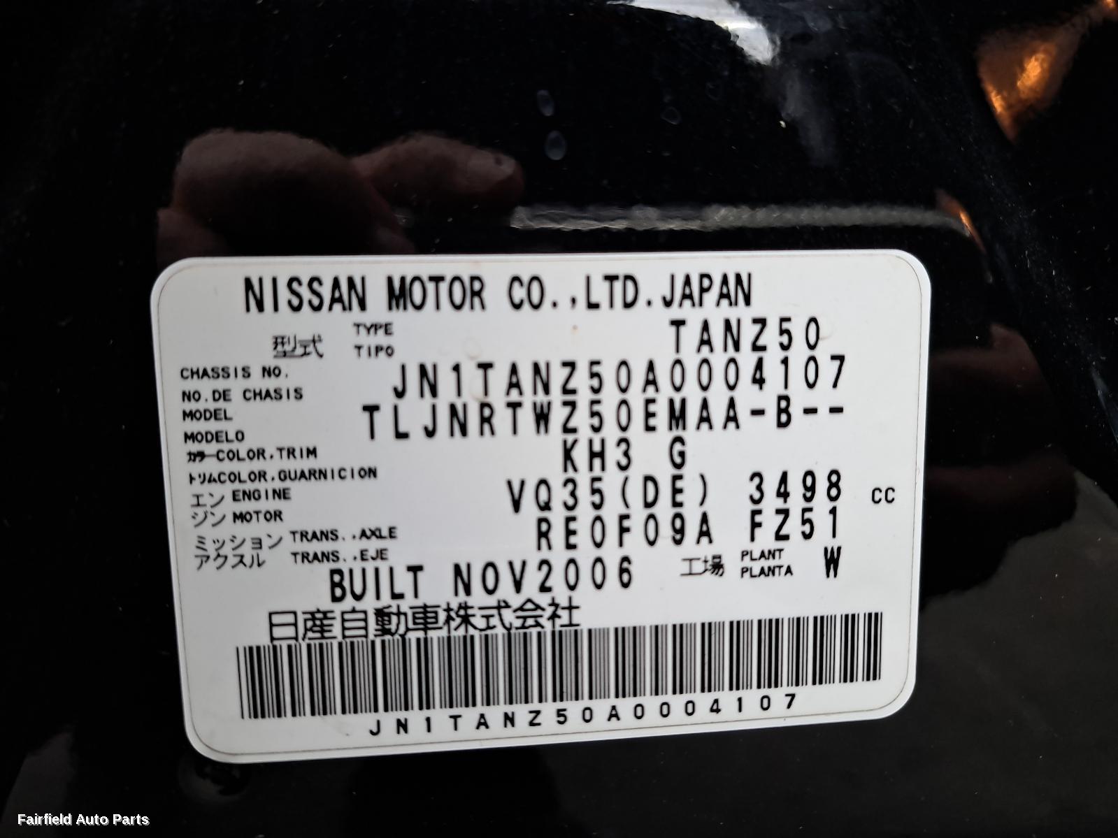 2002-2008 Nissan Murano Left Rear Wnd Reg Motor