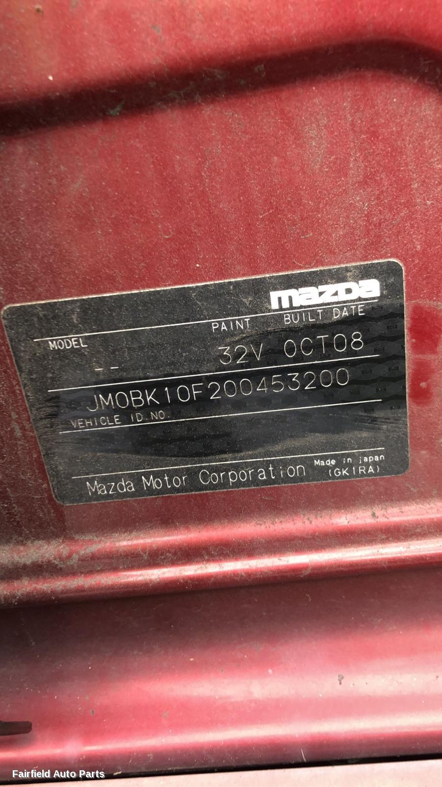 2003-2009 Mazda 3 Washer Bottle